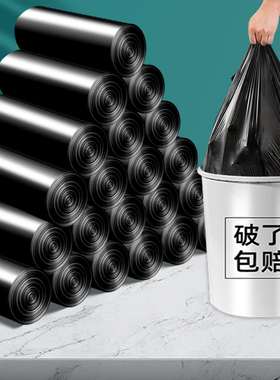 RDE利得垃圾袋家用加厚手提式厨房小号实惠装平口背心黑色清洁袋