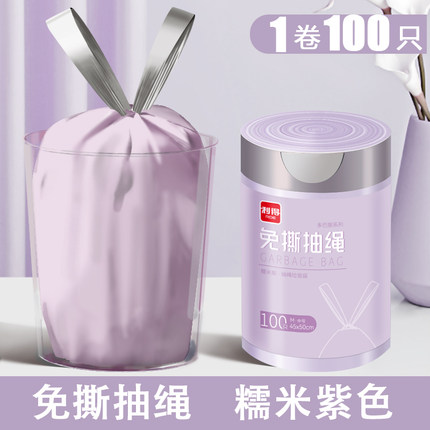 利得抽绳垃圾袋免撕抽绳垃圾袋家用手提式垃极袋大号抽绳垃圾袋