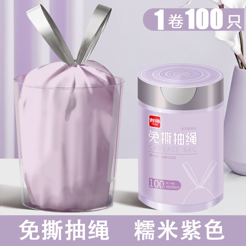 利得抽绳垃圾袋免撕抽绳垃圾袋家用手提式垃极袋大号抽绳垃圾袋