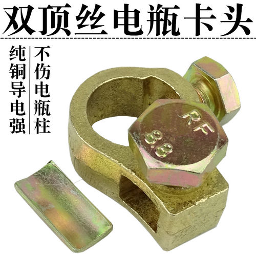 电瓶卡子纯铜加厚电池断电端子桩头连接线电瓶线卡扣夹子汽车接头