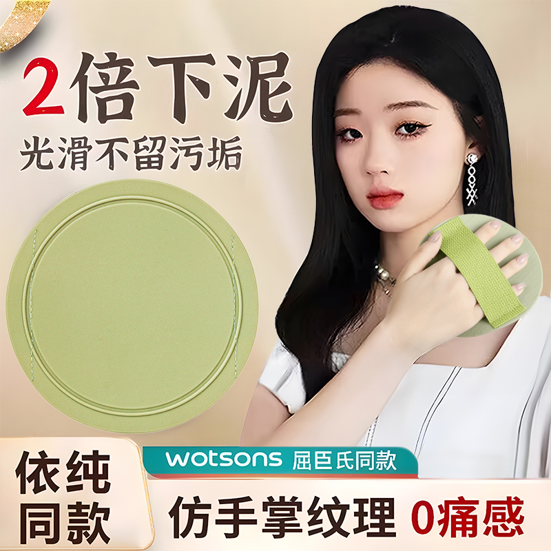 搓澡皮子圆饼洗澡神器单依纯同款