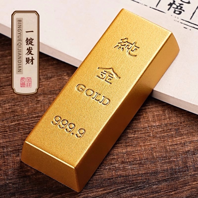 黄铜仿真假金条元宝实心铜金条