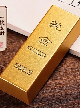 黄铜仿真假金条元宝实心铜金条