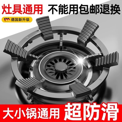 德国煤气灶防滑支架厨房置物架