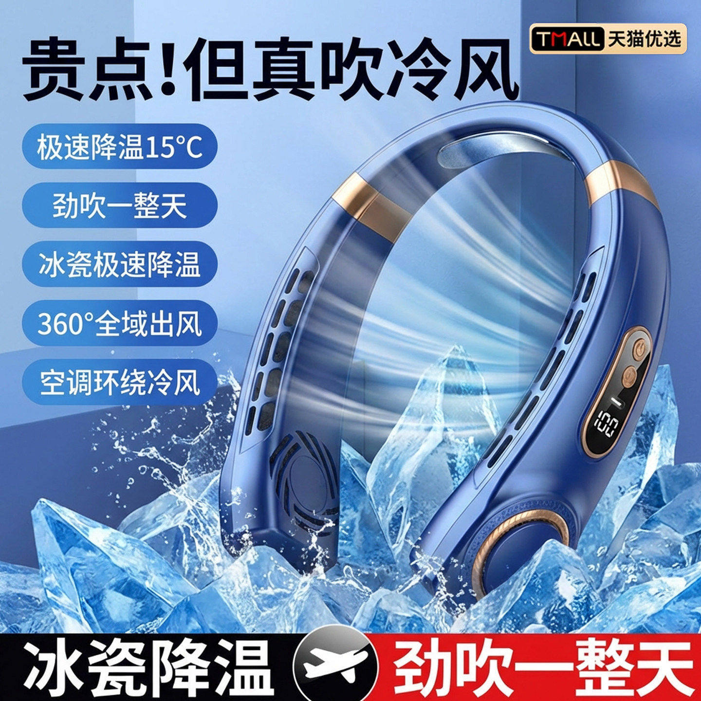 挂脖无叶风扇2026新款户外随身便携式降温移动风扇usb充电长续航