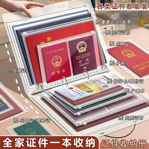 皮面A4证件收纳册孕产档案收纳