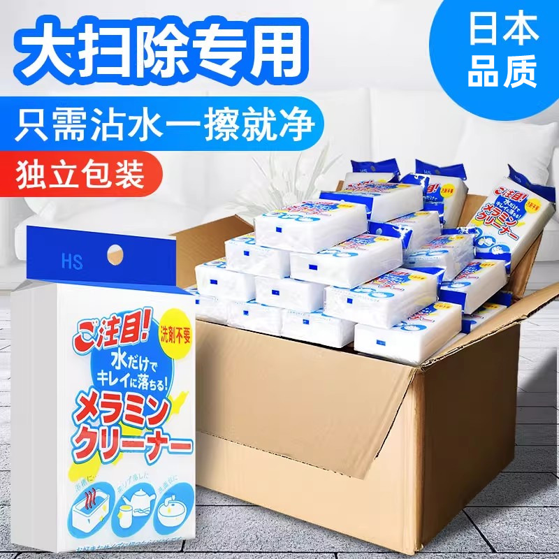 日本新款洗杯子神器刷茶杯纳米海绵去茶渍擦玻璃杯清洗专用茶具