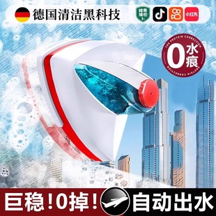 德国擦玻璃神器高层窗外专用家政用2024新款清洁磁吸双面擦洗窗户