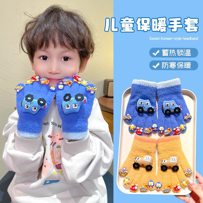 男童小汽车儿童美甲手套