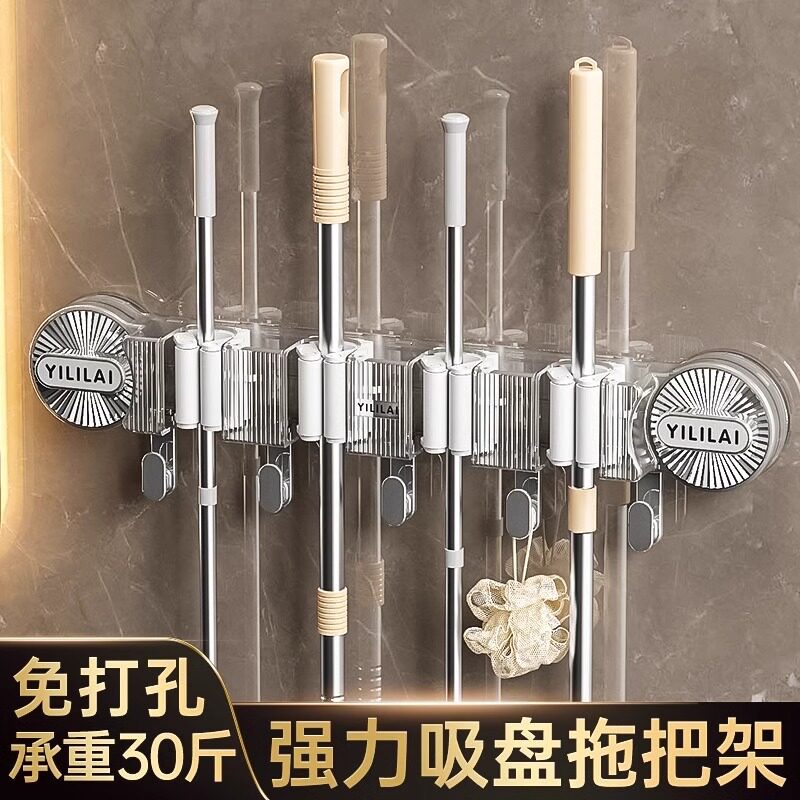 挂壁拖把夹吸盘免打孔挂钩置物架图片