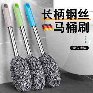 钢丝球马桶刷2024新款带把长柄家用卫生间无死角清洁刷子酒店专用