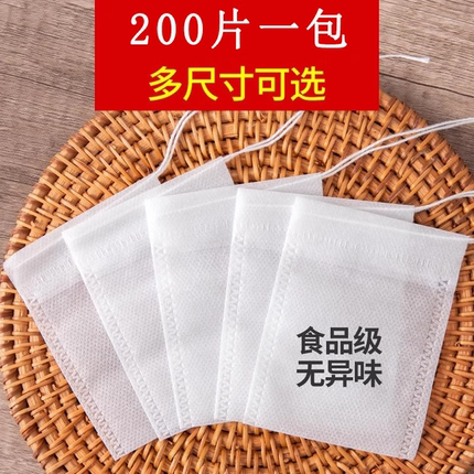 无纺布茶包袋一次性煲汤调料茶叶包卤料中药煎药纱布袋过滤泡茶袋