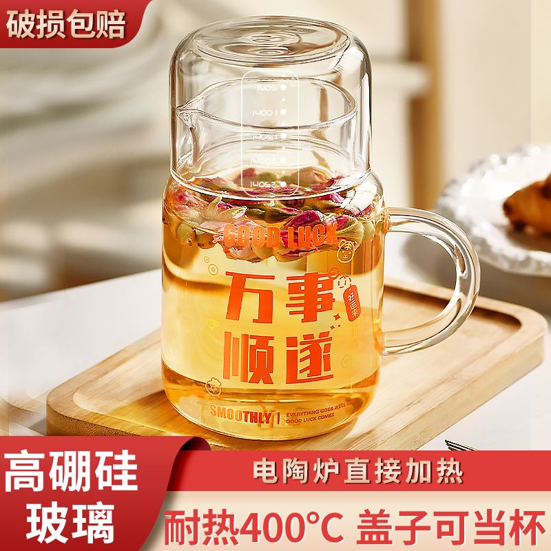 高硼硅玻大容量玻璃杯耐热防爆耐高温800ml带把手带盖办公室水杯
