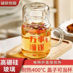 高硼硅玻大容量玻璃杯耐热防爆耐高温800ml带把手带盖办公室水杯
