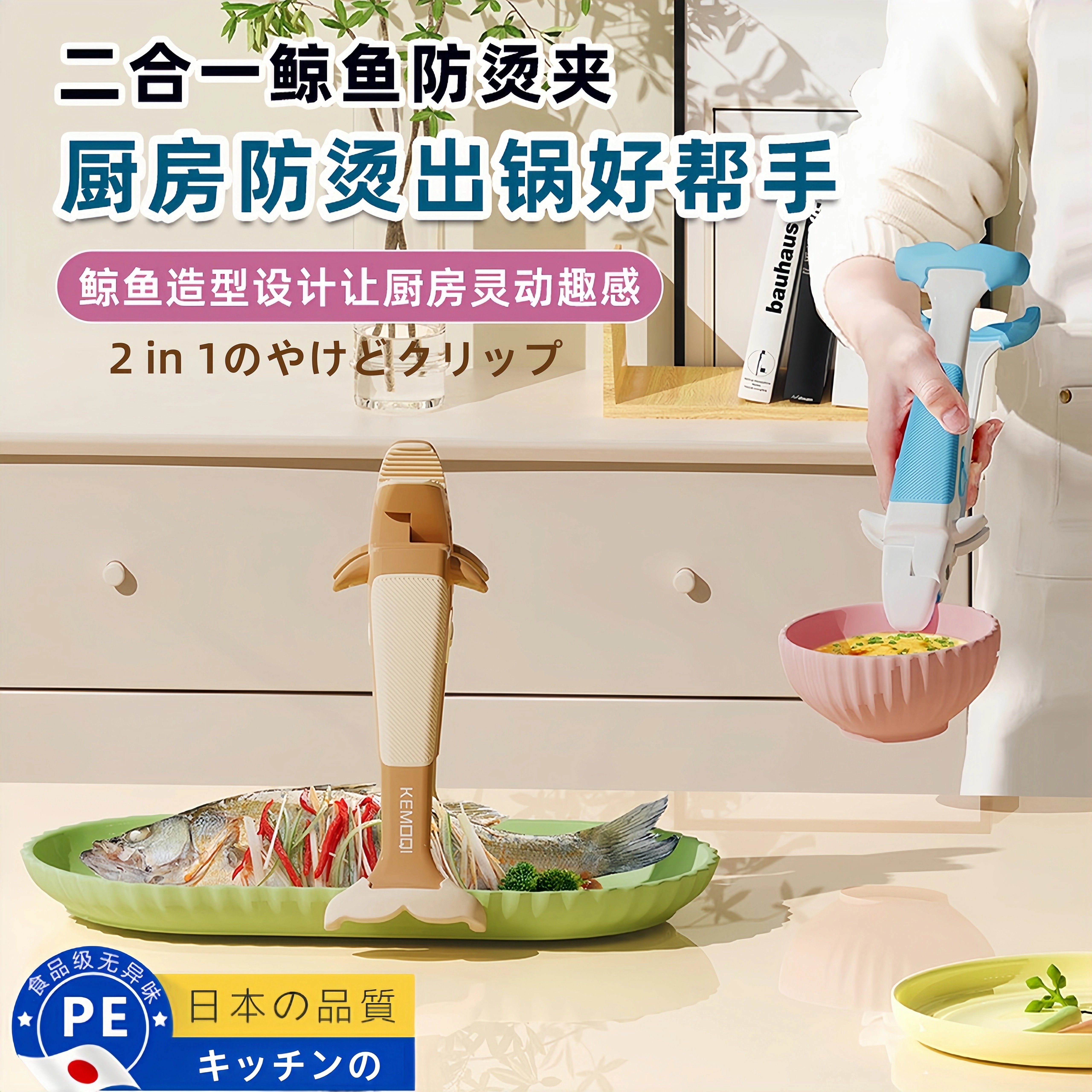 日本专研防烫夹碗神器隔热夹盘子
