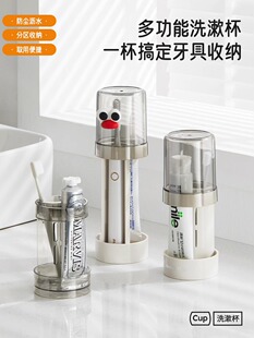 漱口杯刷牙杯学生宿舍家用住校牙刷杯子倒放牙具缸洗漱套装置物架