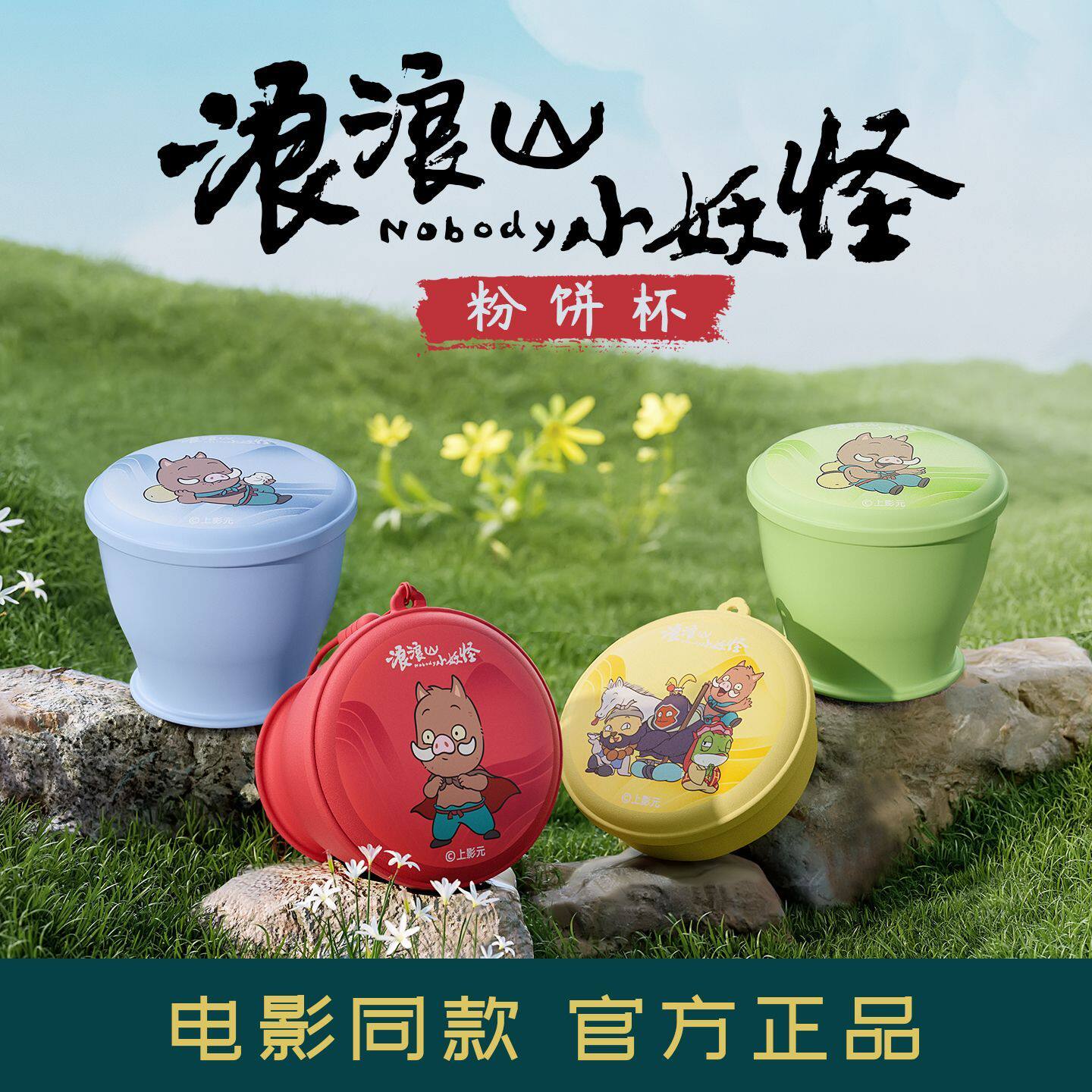 新款硅胶折叠水杯旅行户外食品级耐高温便携式随身洗漱杯子漱口杯