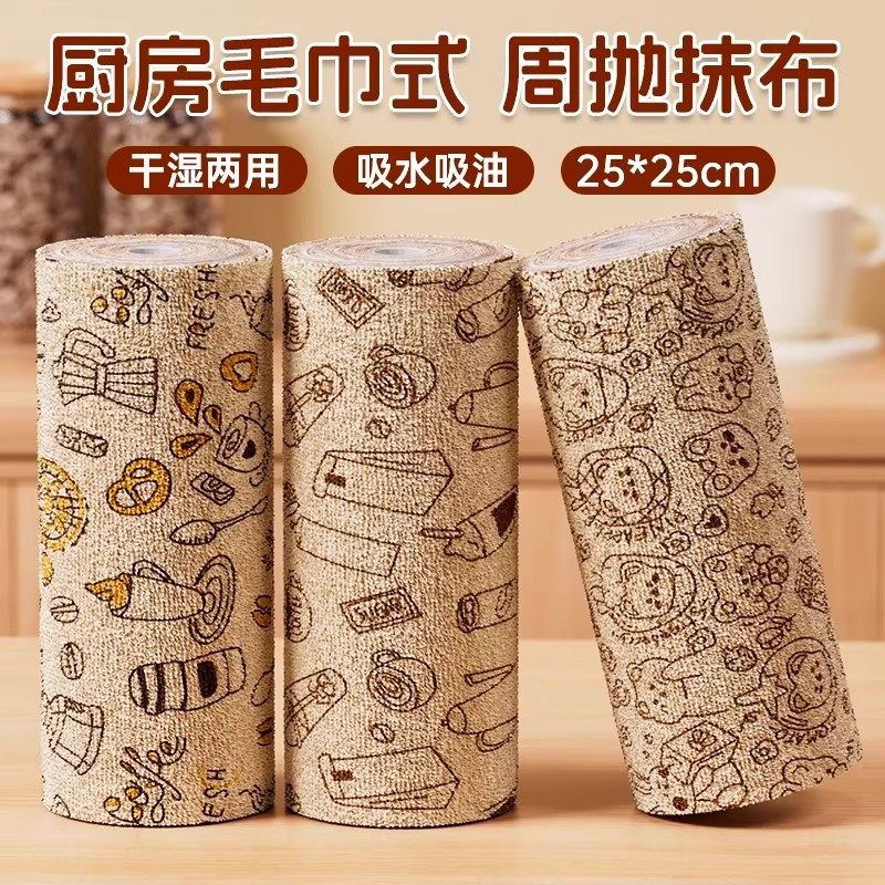 撕撕乐周抛抹布手撕干湿两用洗碗布加厚吸水懒人厨房清洁专用毛巾,家庭/个人清洁工具,抹布,淘宝优惠券,粉丝福利购,淘宝优惠卷