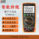 胜利高精度数字万用万能表电工维修多用电表VC9801A 背光火线判断