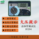 多一数字晶体管直流参数测试仪DY294 二极管三极管场效应管测试仪