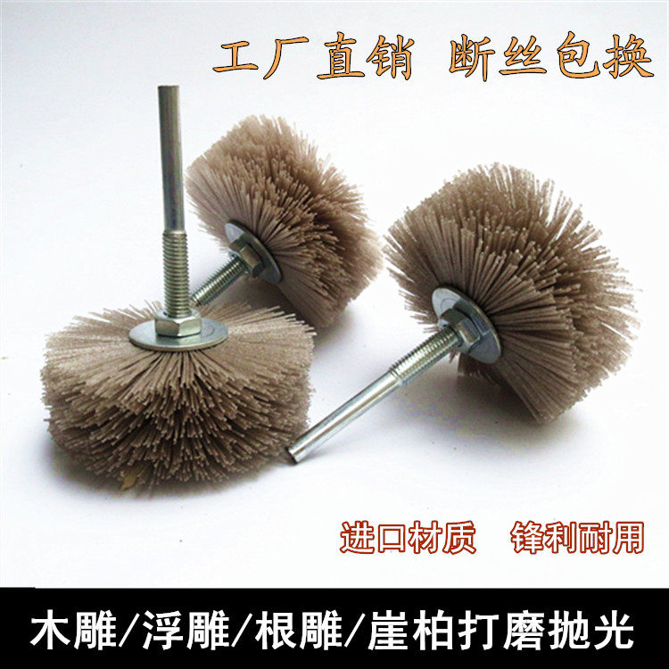 进口磨料丝打磨花头透明丝木工耐磨抛光刷红木木雕浮雕打磨头包邮,五金/工具,钢丝刷/钢丝清洁刷,淘宝优惠券,粉丝福利购,淘宝优惠卷