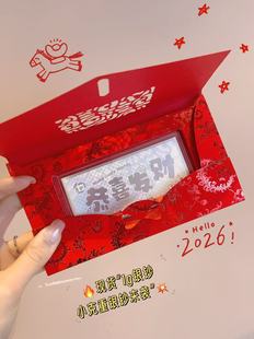 2026 新年礼物足银999银钞新年快乐压岁钱1g过年红包纯银礼品收藏