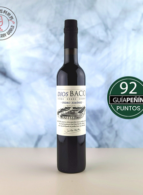 雪莉酒PX Sherry特浓郁甜美比冰酒贵腐还赞西班牙酒神庄雪利酒