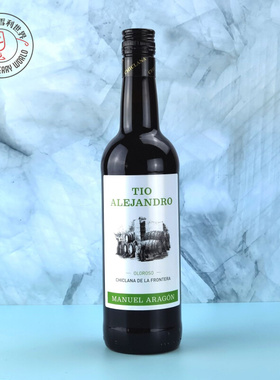 雪莉酒sherry Oloroso推荐核桃坚果香西班牙马龙庄欧洛罗索雪利酒