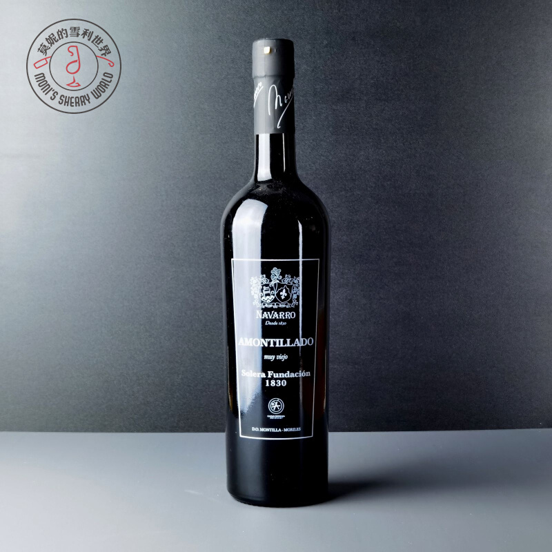 雪莉酒Sherry推荐25年桶陈西班牙纳兰庄1830老Amontillado雪利酒