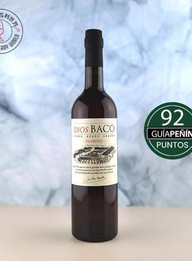 雪莉酒Sherry核桃干果香西班牙酒神庄欧洛罗索Oloroso干型雪莉酒