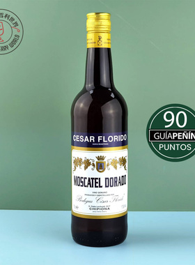 雪莉酒Sherry蜂蜜柑橘香甜推荐西班牙Moscatel莫斯卡托雪利葡萄酒