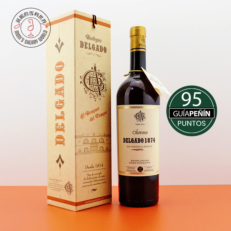 雪莉酒50年陈西班牙德高庄1874欧洛罗索Oloroso Sherry雪利酒
