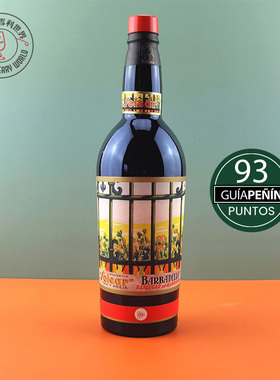 雪莉酒Sherry限量版复古复刻Manzanilla淑蕾曼萨尼亚雪利葡萄酒