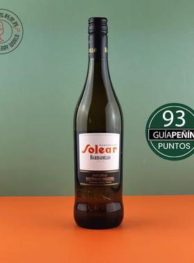 雪莉酒sherry鲜咸海洋风manzanilla西班牙庞迪庄曼萨尼亚雪利酒