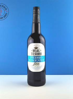 雪莉酒PX Sherry浓缩就是精华西班牙百年名庄御宝庄甜型雪利酒