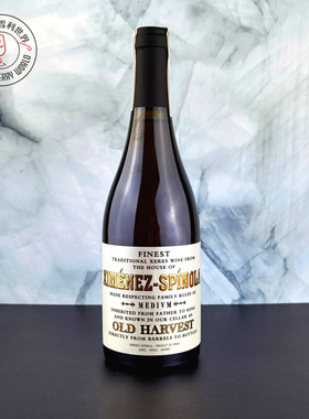 雪莉酒Sherry推荐果脯杏干椰香西班牙璧玉庄Medium半甜雪利酒