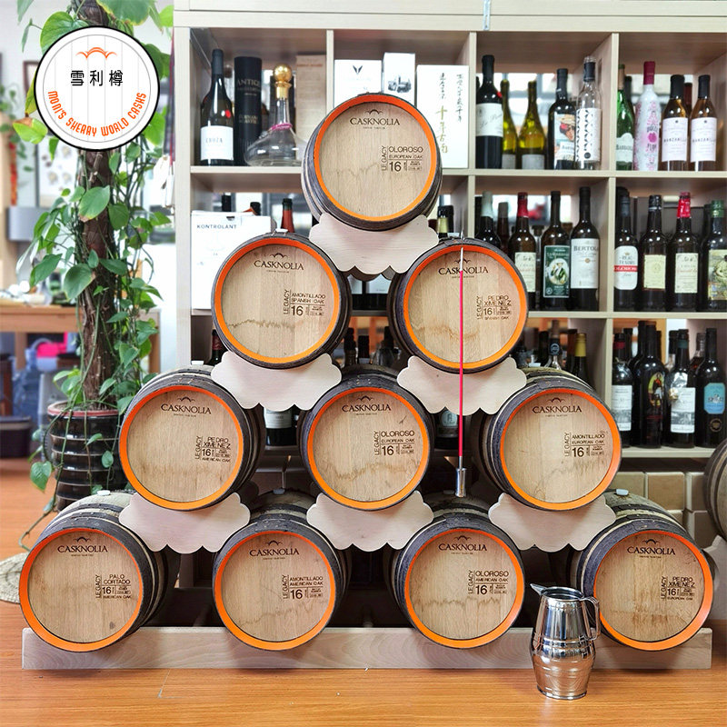 西班牙原装进口雪莉桶橡木桶威士忌白兰地sherrycask桶陈雪利酒桶