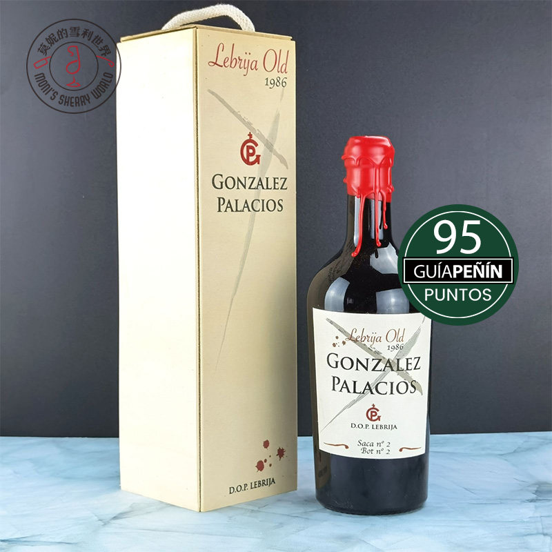 雪莉酒Sherry1986年份稀有单桶600瓶飒雷庄Palo Cortado雪利酒