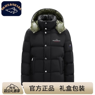 BRAVE&SHARK勇士鲨鱼高端羽绒服男冬季 可脱卸连帽保暖防风 新款