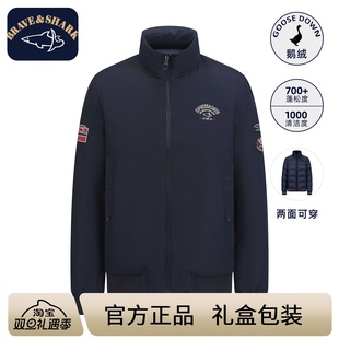 BRAVE&SHARK 勇士鲨鱼立领双面穿羽绒外套男保暖白鹅绒羽绒服男装