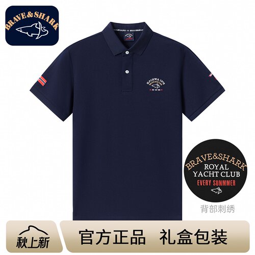 立体刺绣丝光棉polo衫半袖男装