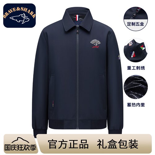 男士春秋翻领时尚休闲夹克