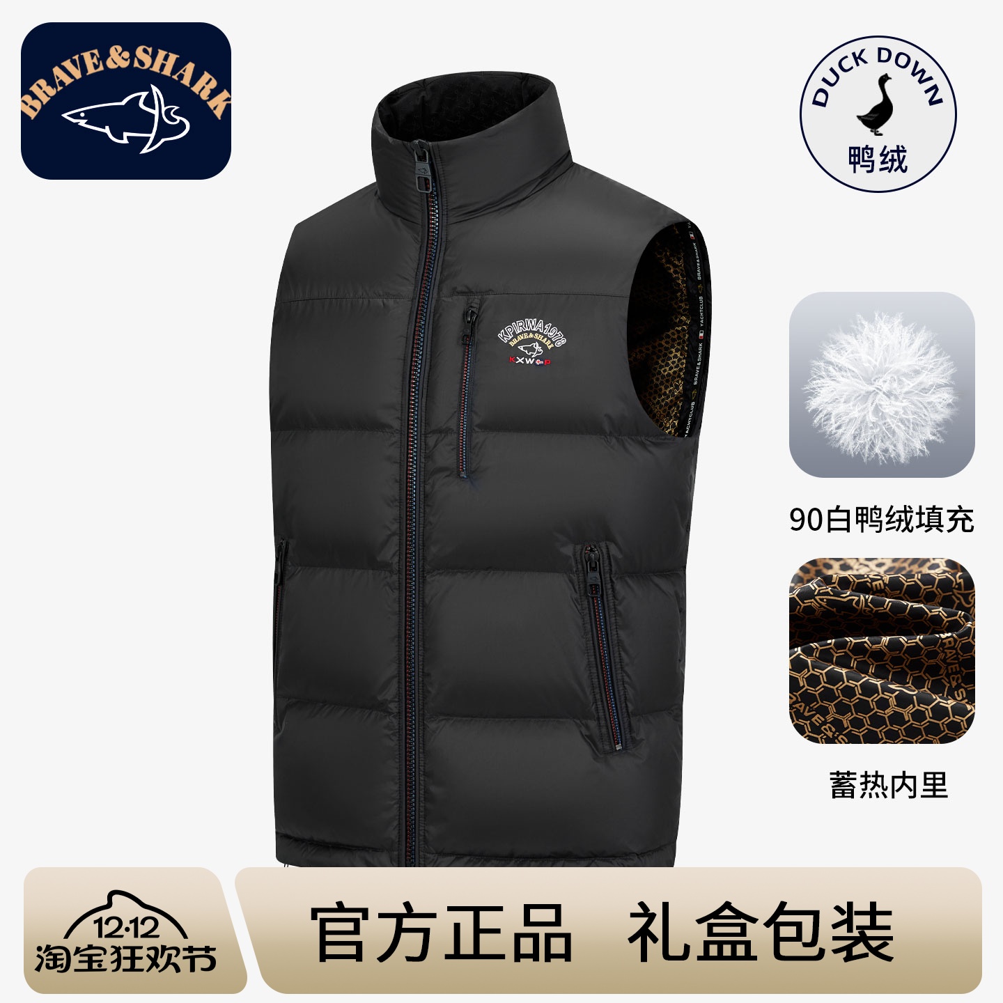 轻奢羽绒马甲男冬季休闲羽绒外套