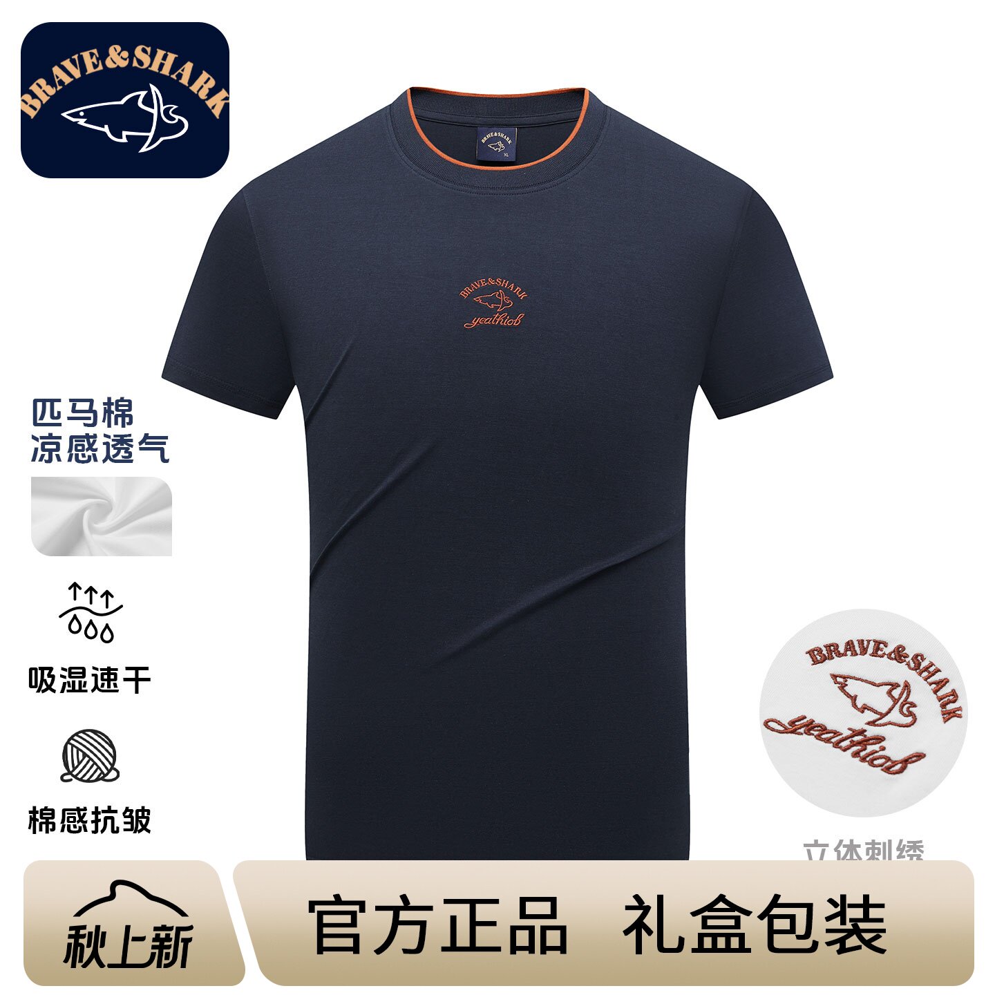 春夏新款纯色圆领休闲短袖t恤图片
