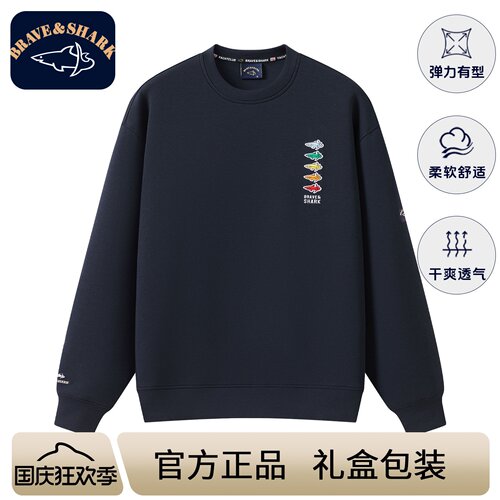 男士卫衣秋冬圆领休闲运动