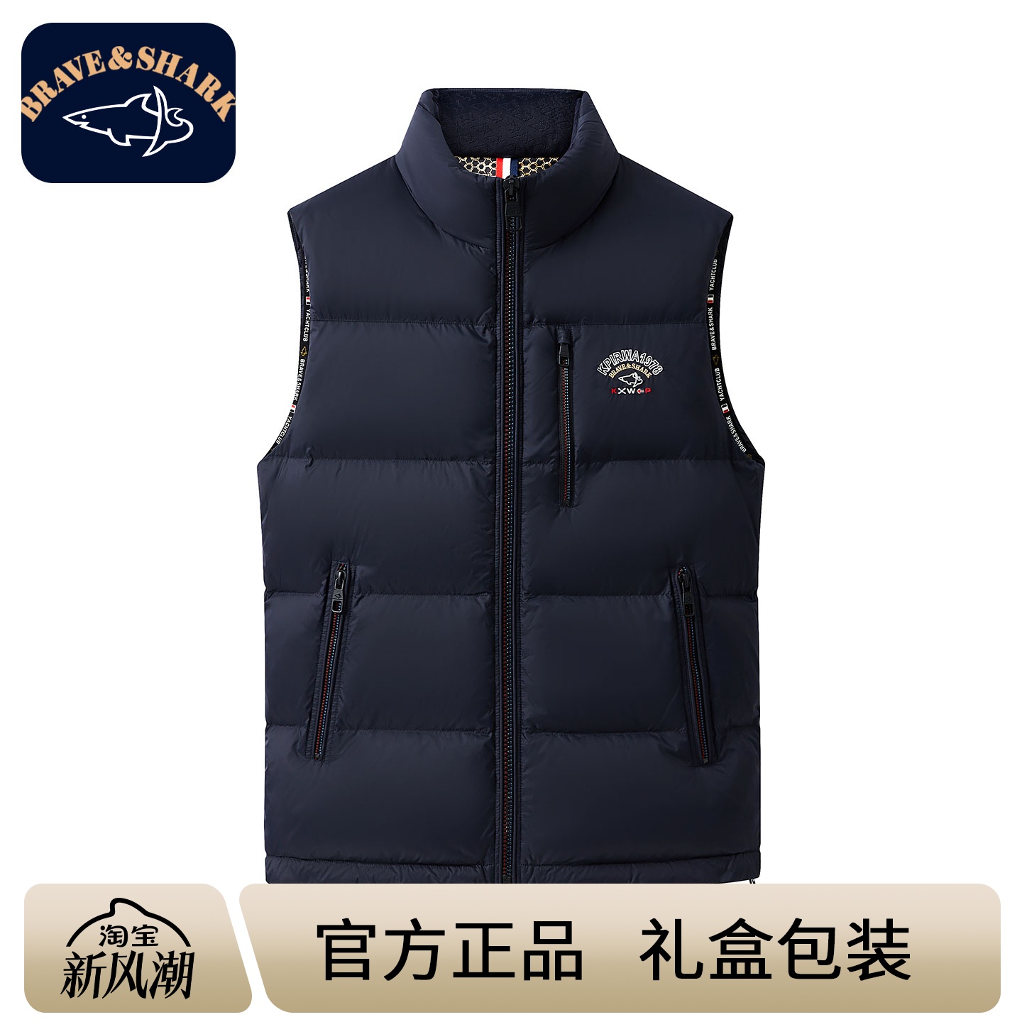 羽绒马甲男冬季保暖加厚背心外套