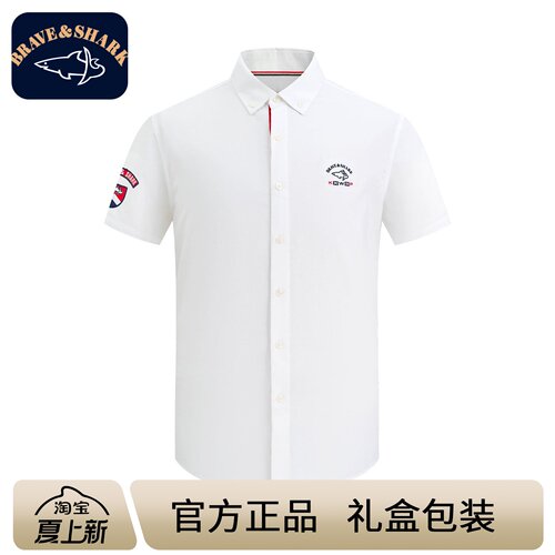 短袖衬衫轻商务休闲快干纯棉衬衣