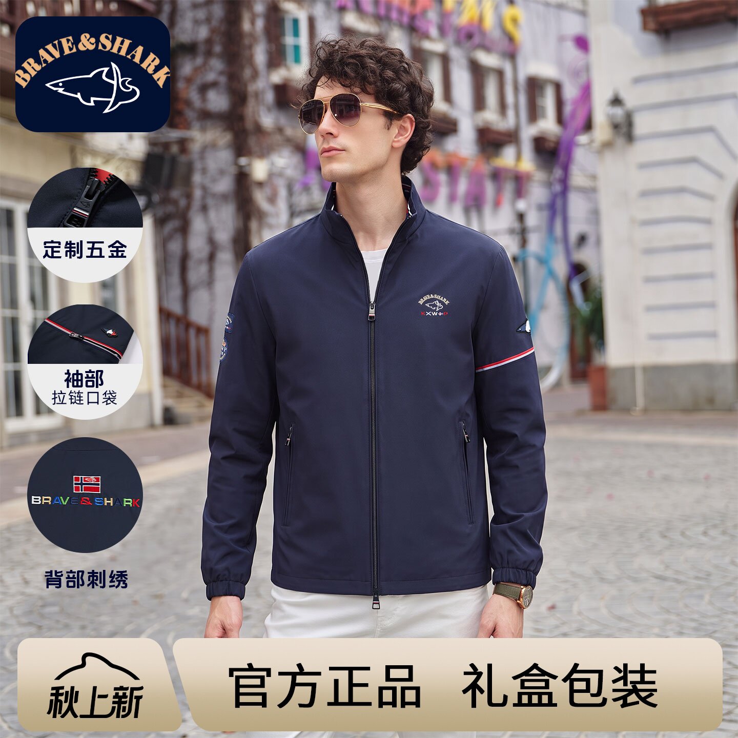 休闲立领刺绣夹克外套男图片