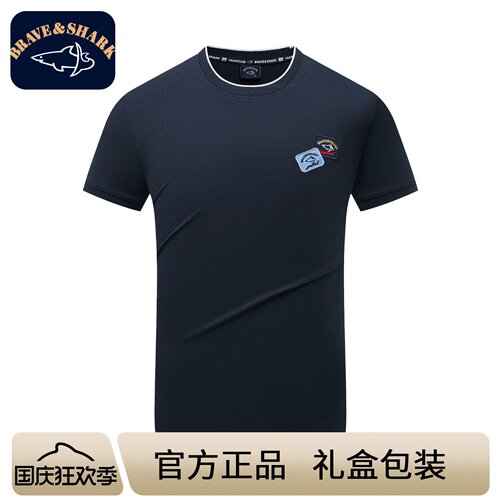 圆领刺绣商务休闲短袖T恤衫