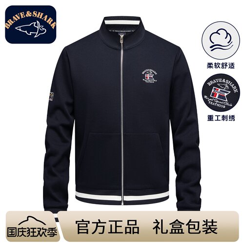 立领开衫卫衣男休闲运动外套